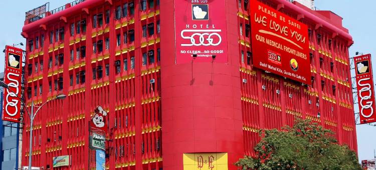 崇光奎松大道酒店(Hotel Sogo - Quezon Avenue)图片