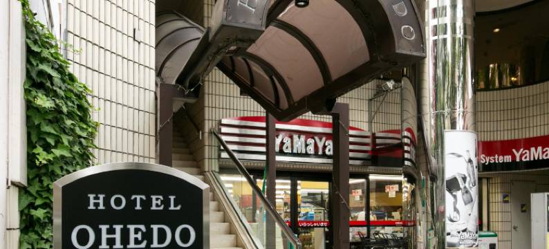 大江户酒店(Hotel Ohedo)图片