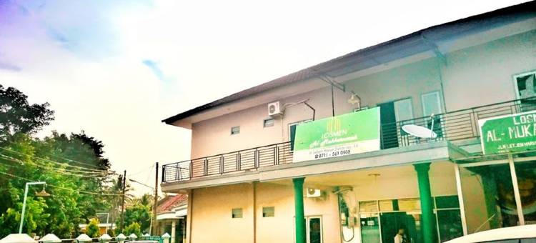 艾尔-穆卡罗曼旅馆(Losmen Al-Mukkaromah)图片