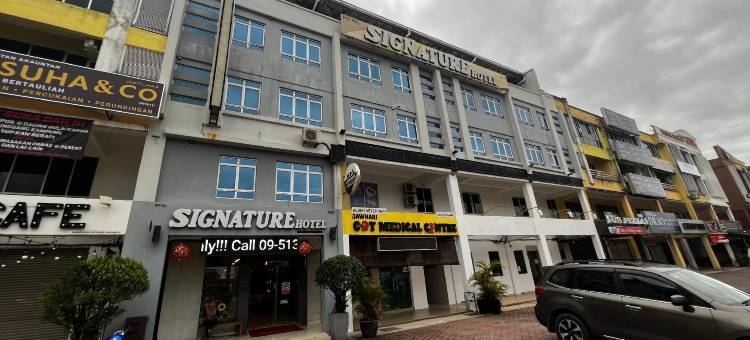 Signature 酒店(Signature Hotel)图片