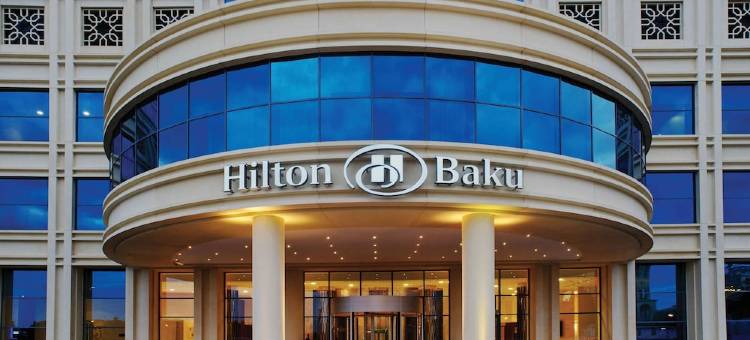 巴库希尔顿酒店(Hilton Baku)图片