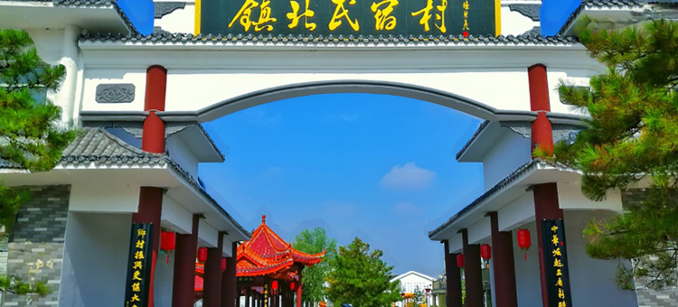 银川镇北民宿村图片