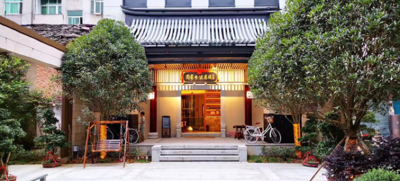 永泰同安书院客栈图片