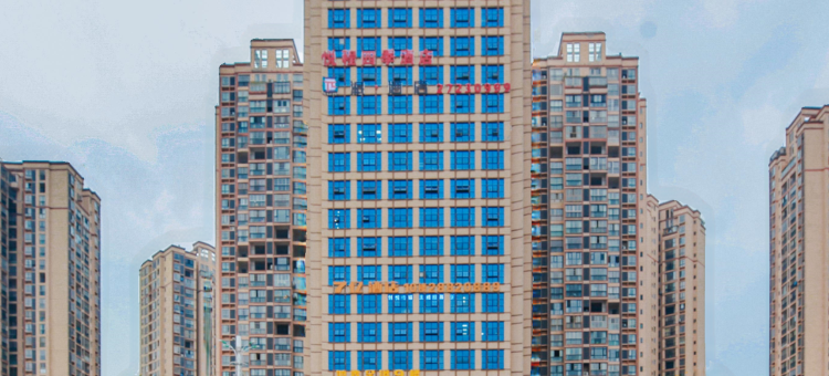 悦程四季酒店(遵义马家湾店)图片