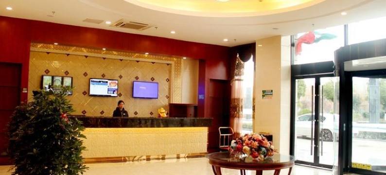 格林豪泰酒店(盐城汽车北站店)图片