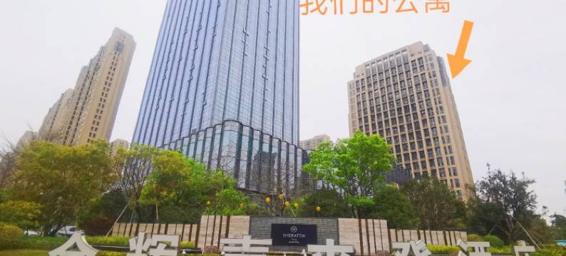 馨月湾影音公寓图片