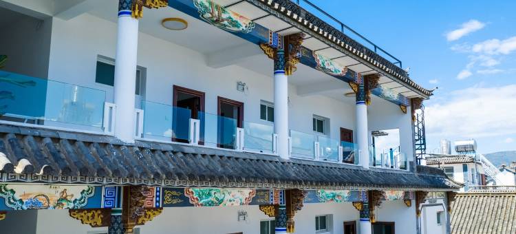 甫先生小院(洱海才村店)图片