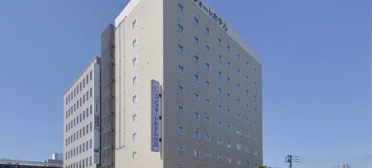 佐贺舒适酒店(Comfort Hotel Saga)图片