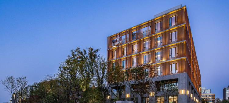 南京丰盛五季凯悦臻选酒店图片