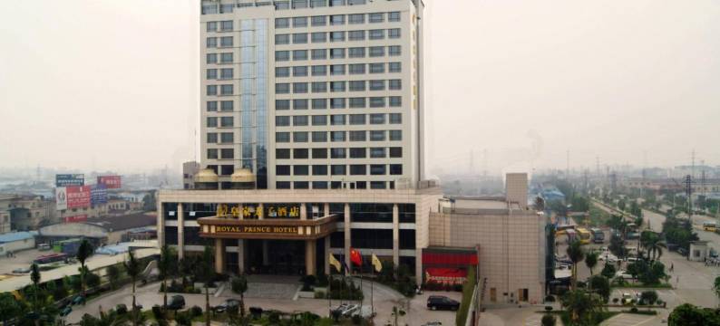 佛山顺德皇家太子酒店(容桂轻轨站店)图片