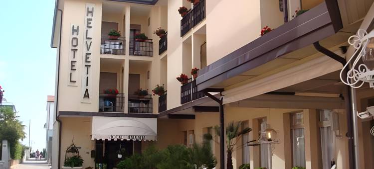 赫尔维蒂亚酒店(Hotel Helvetia)图片