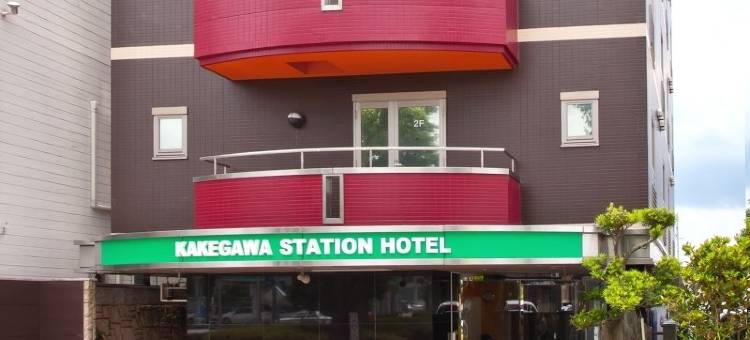 挂川站酒店(Kakegawa Station Hotel)图片
