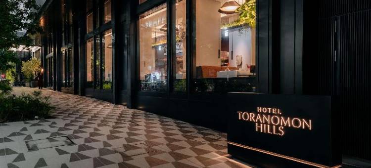 虎之门之丘酒店 - 凯悦臻选品牌(Hotel Toranomon Hills)图片