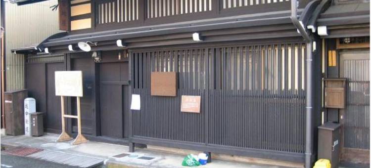 御宿井口水疗民宿(Spa Inn Oyado Iguchi)图片