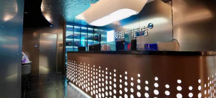 爱电竞酒店(郑州庙李商业中心海洋馆店)图片