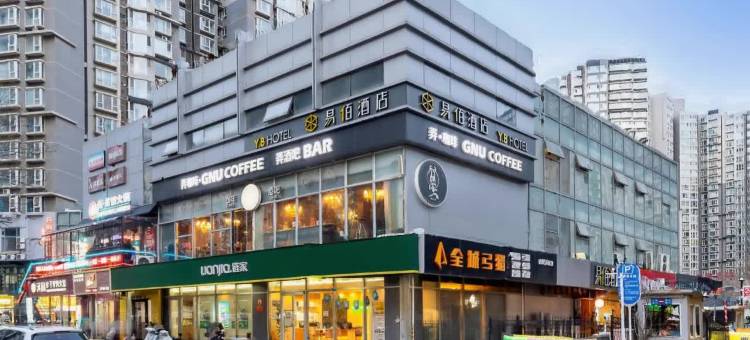 易佰酒店(北京朝阳高铁站大悦城店)图片