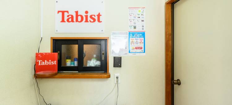 Tabist 龙见商务酒店 松阪(Tabist Tatsumi Business Hotel Matsusaka)图片