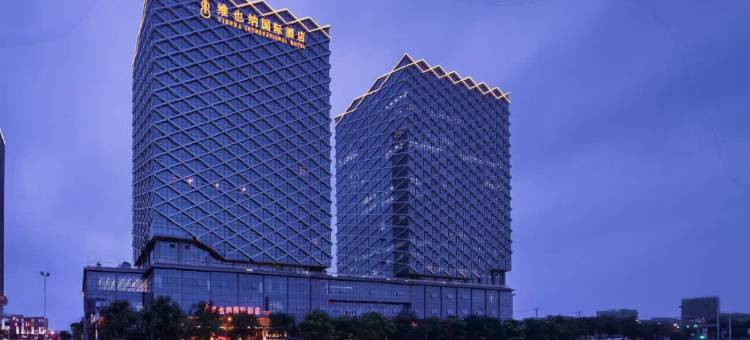 维也纳国际酒店(苏州火车站北广场店)图片