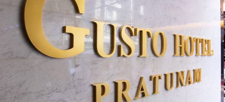 水门亭酒店(Gusto Pratunam Hotel)图片