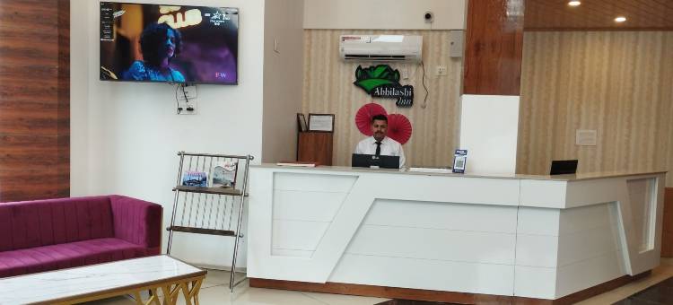 阿比拉什旅馆(Abhilashi Inn)图片