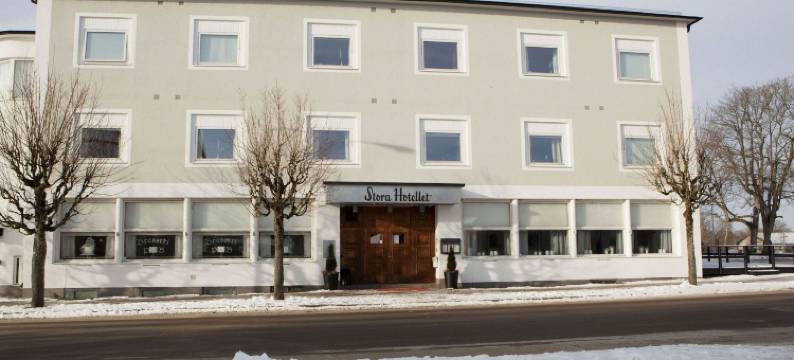 马卡吕德斯托拉酒店(Stora Hotellet Markaryd)图片