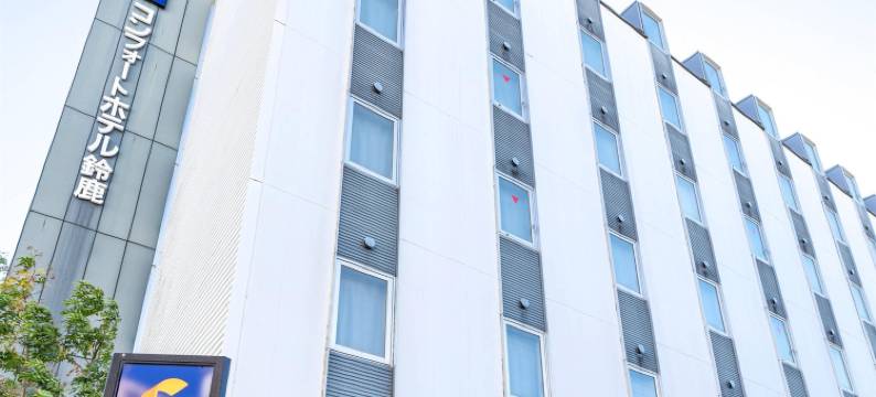 铃鹿舒适酒店(Comfort Hotel Suzuka)图片