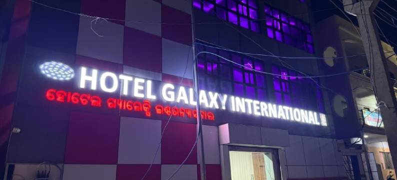 Goroomgo马格纳姆国际普里(Goroomgo Maggnamm International Puri)图片