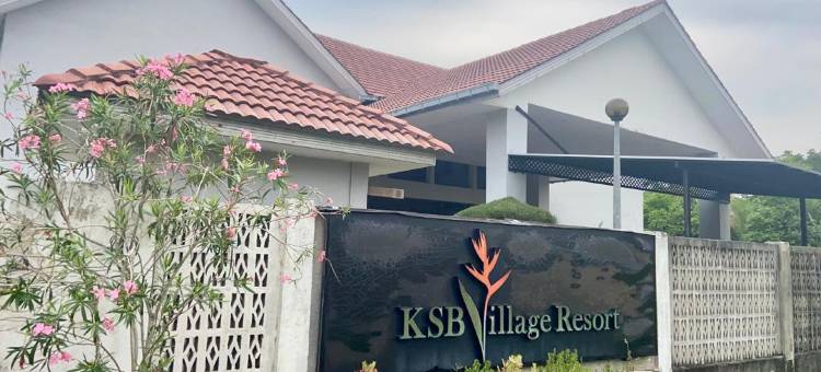 KSB乡村度假村(Ksb Village Resort)图片