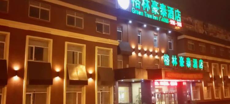 格林豪泰(徐州火车站铜山路地铁站店)图片