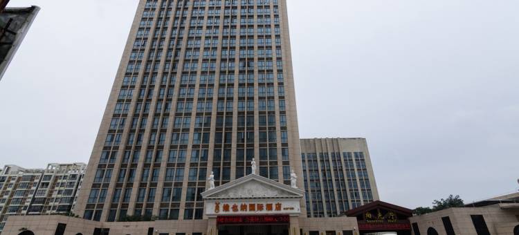 维也纳国际酒店(扬州万达广场力宝店)图片