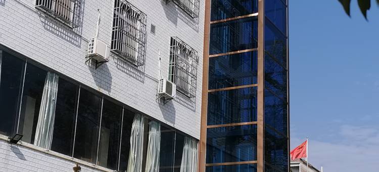 平远春天酒店图片