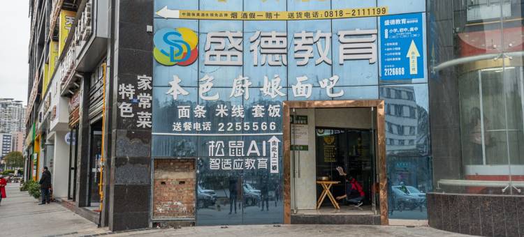 达州6号驿站图片