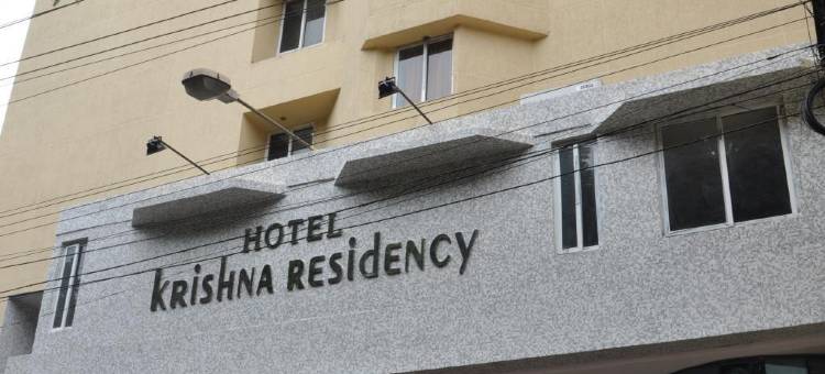 克里什纳公寓酒店(Hotel Krishna Residency)图片