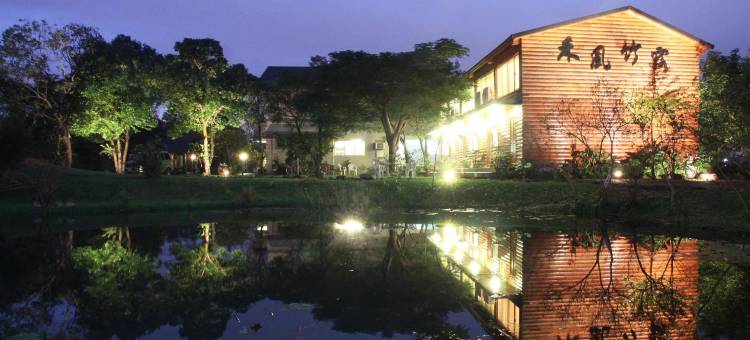 宜兰禾风竹露民宿图片