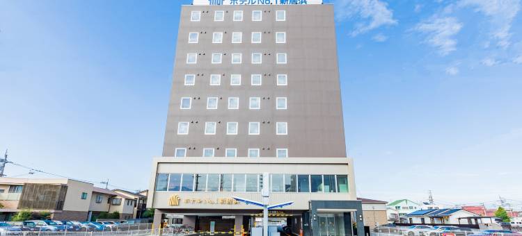 Hotel No.1 Niihama图片
