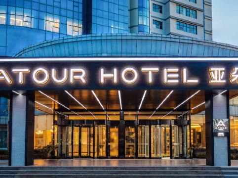 青岛胶州亚朵酒店