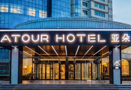 青岛胶州世纪大厦亚朵酒店外景图