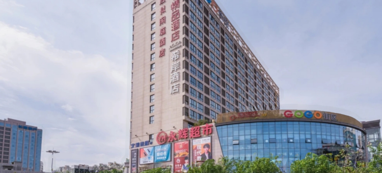 希岸酒店(西安长安大学城店)图片