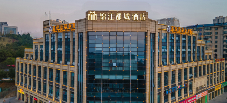 九江八里湖锦江都城酒店图片