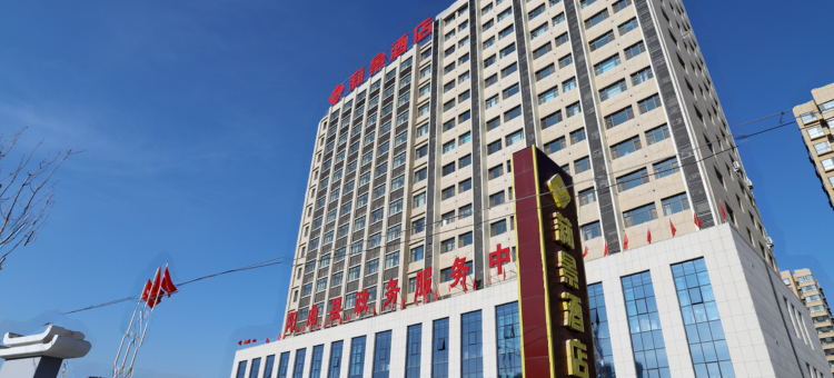 阳曲莉景酒店(政务中心店)图片