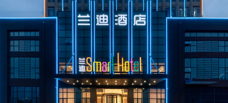 聊城万里国际酒店图片