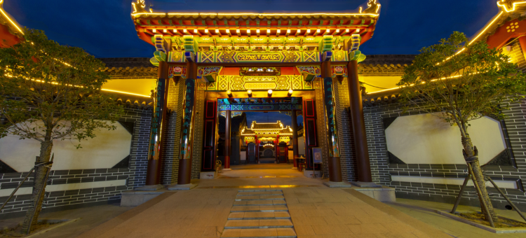 曲阜钰馨酒店(三孔景区店)图片