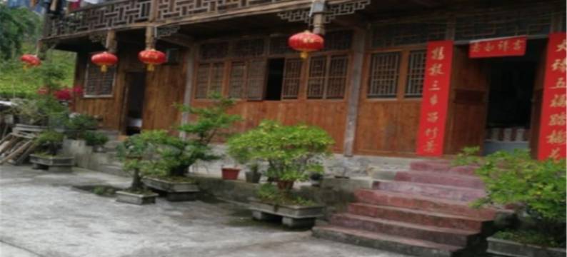 龚滩古镇宜安居客栈图片