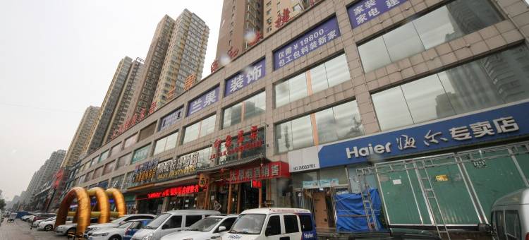 遇见小屋公寓(太原长风西街店)图片
