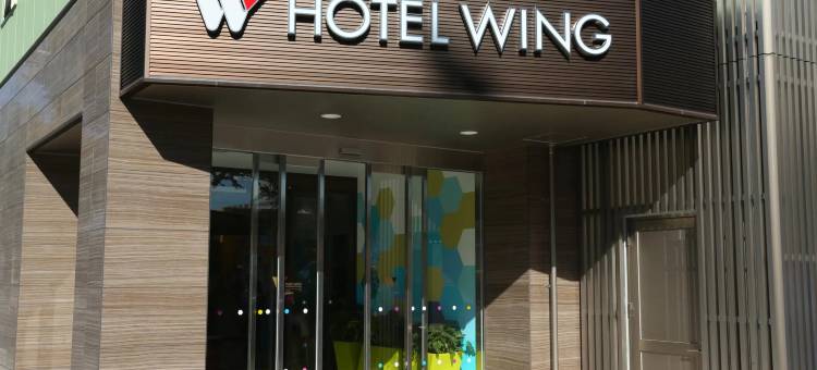 WING国际精选酒店-东大阪(Hotel Wing International Select Higashi Osaka)图片