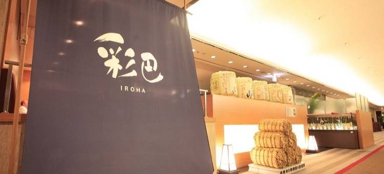 ART新泻站前酒店(Art Hotel Niigata Station)图片