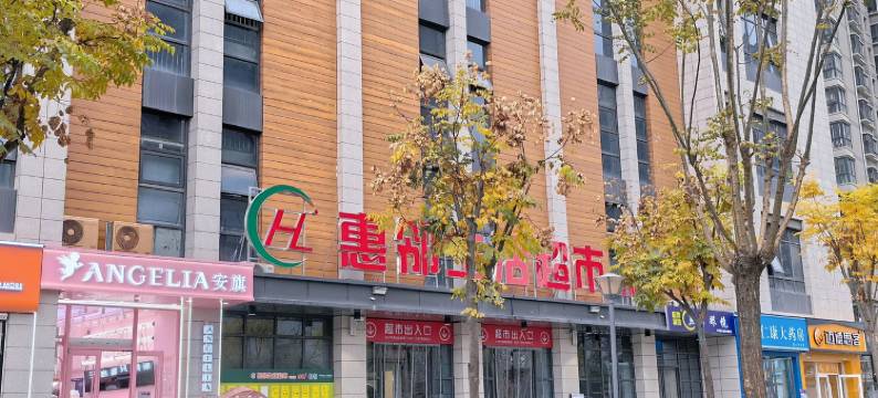 用心服务的房东森公寓(西太公路分店)图片