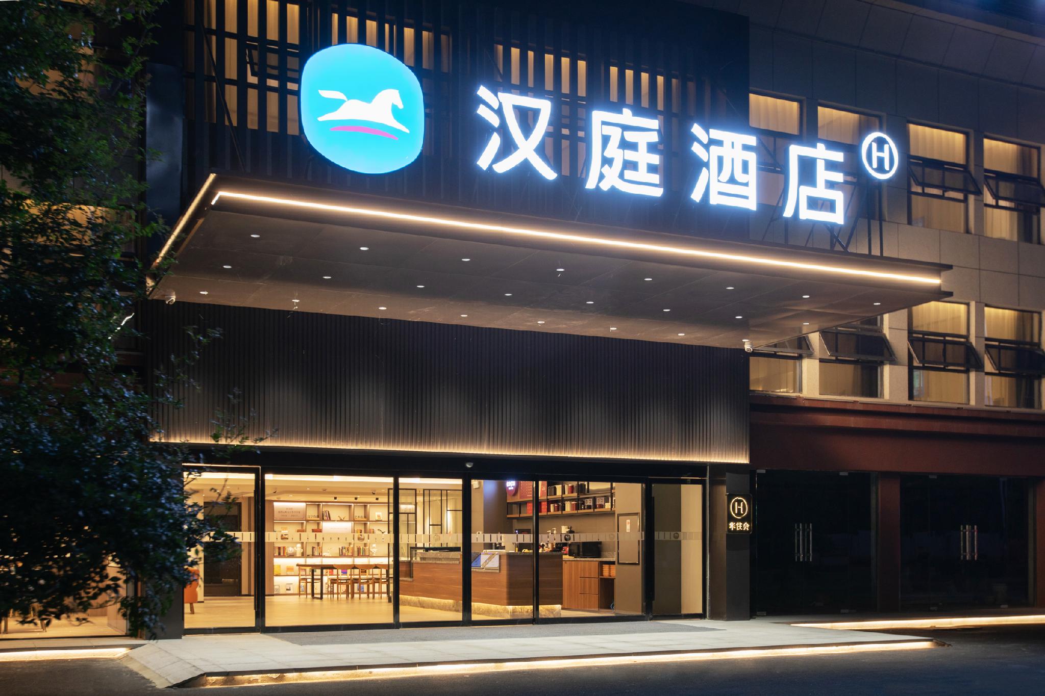 HanTing Hotel (Laohekou Lihua Avenue)Over view