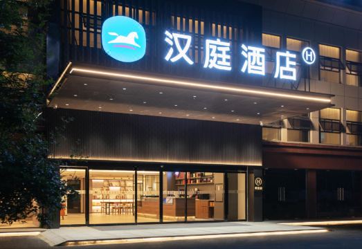 HanTing Hotel (Laohekou Lihua Avenue) Hotel Overview