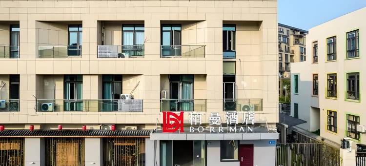 柏曼酒店(宁波奥体未来城店)图片